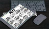 星卡ttmax编程用法的简单介绍